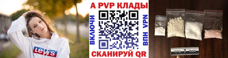 Alfa_PVP Соль  Бор 