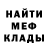 Метадон methadone Carmen Cast.