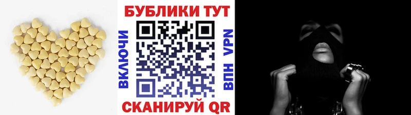 Ecstasy Cube  Бор 