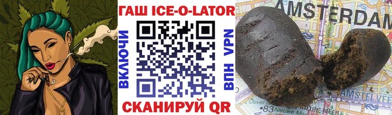 ГАШ VHQ Бор