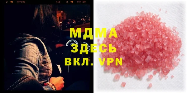 гашишное масло Белоозёрский