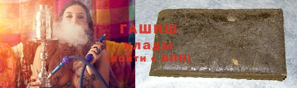 ECSTASY Богородицк