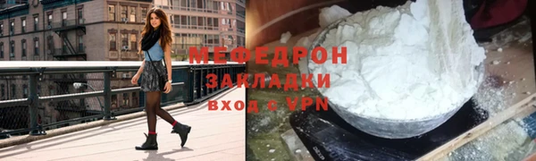 дурь Белокуриха