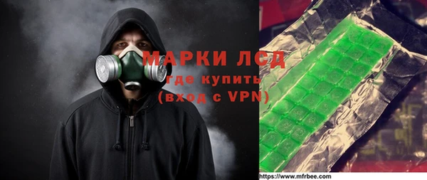 кокаин премиум Беломорск
