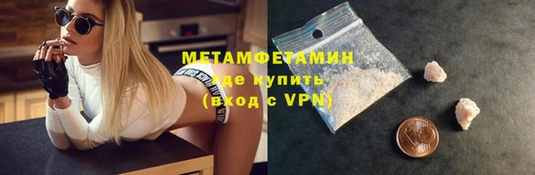 гашишное масло Белоозёрский