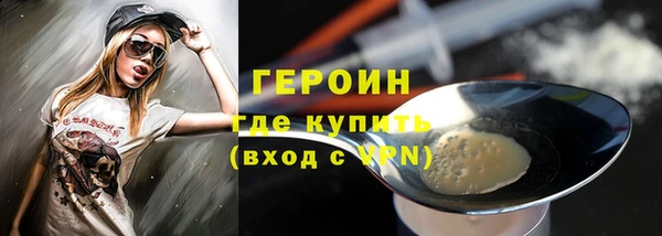 ECSTASY Богородицк