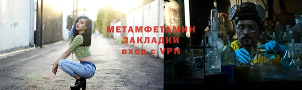дурь Белокуриха