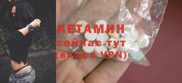 кокаин премиум Беломорск