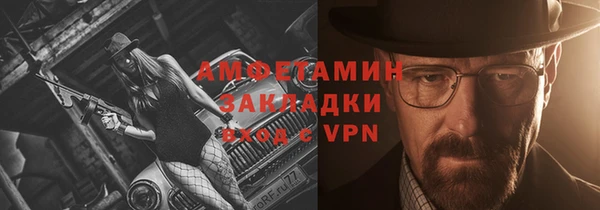 гашишное масло Белоозёрский