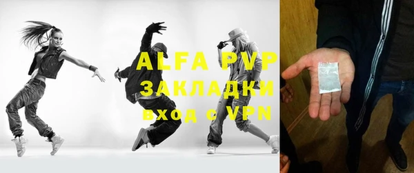 дурь Белокуриха