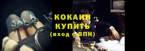 гашишное масло Белоозёрский