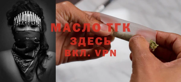дурь Белокуриха