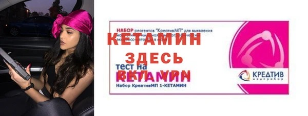 кокаин премиум Беломорск
