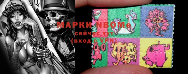 кокаин премиум Беломорск