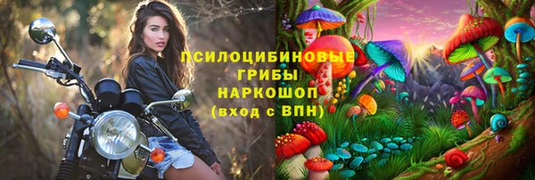 кокаин премиум Беломорск