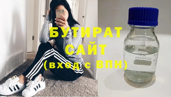 дурь Белокуриха