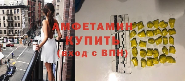 ALPHA PVP Богородск