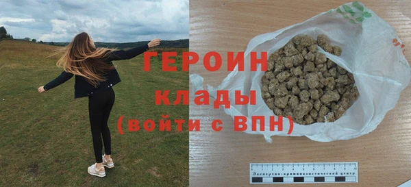 кокаин премиум Беломорск