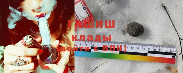 дурь Белокуриха