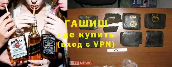 ALPHA PVP Богородск