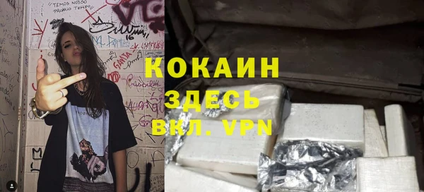 гашишное масло Белоозёрский