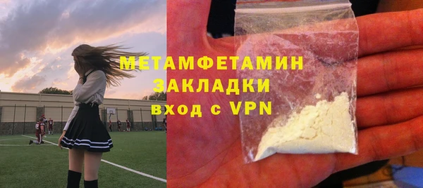 ECSTASY Богородицк