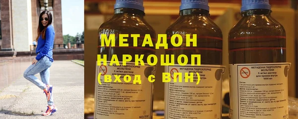 ALPHA PVP Богородск