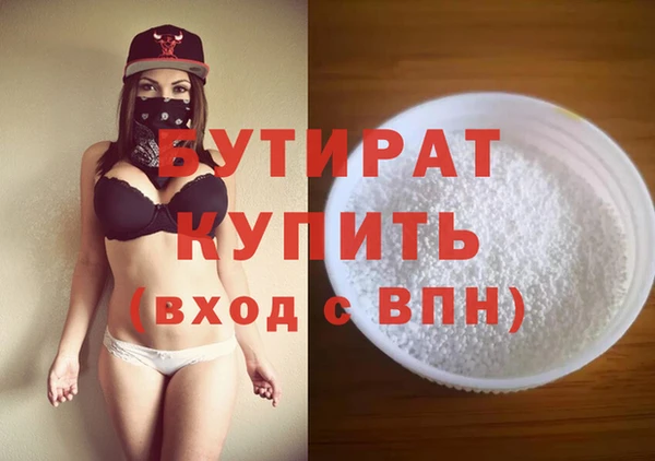 дурь Белокуриха