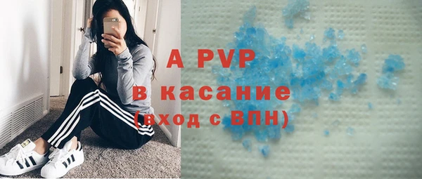дурь Белокуриха