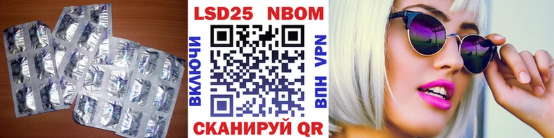 сколько стоит Бор LSD-25 экстази ecstasy
