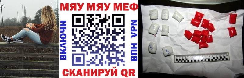Мефедрон кристаллы Бор