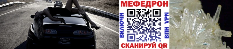 закладки  Бор  KRAKEN ссылки  МЯУ-МЯУ VHQ 