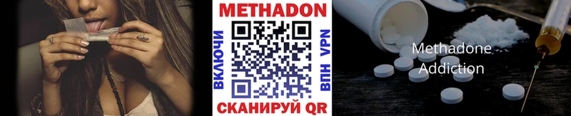 blacksprut маркетплейс  Бор  МЕТАДОН кристалл  где купить наркоту 