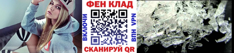 купить наркотик  Бор  mega ссылка  МЕТАМФЕТАМИН Methamphetamine 