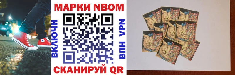 shop формула  что такое наркотик  Бор  Марки 25I-NBOMe 1500мкг 