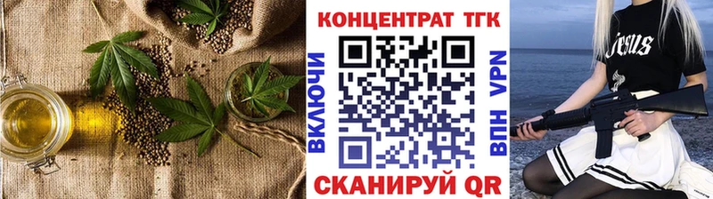как найти закладки  Бор  Дистиллят ТГК гашишное масло 