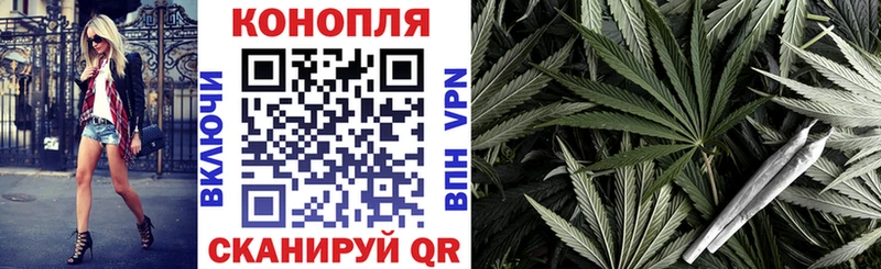 Марихуана Ganja  Бор 